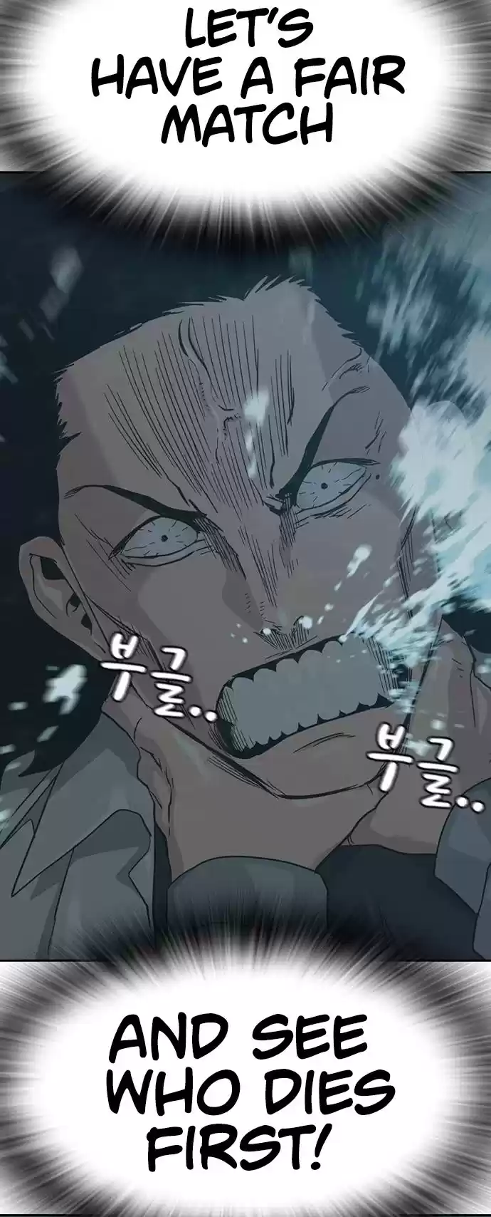 To Not Die Chapter 25