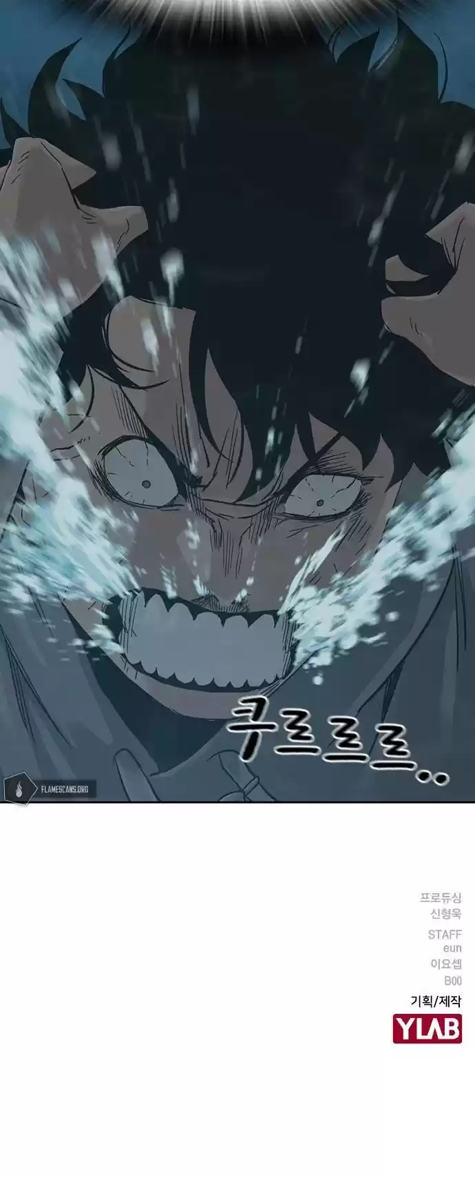 To Not Die Chapter 25