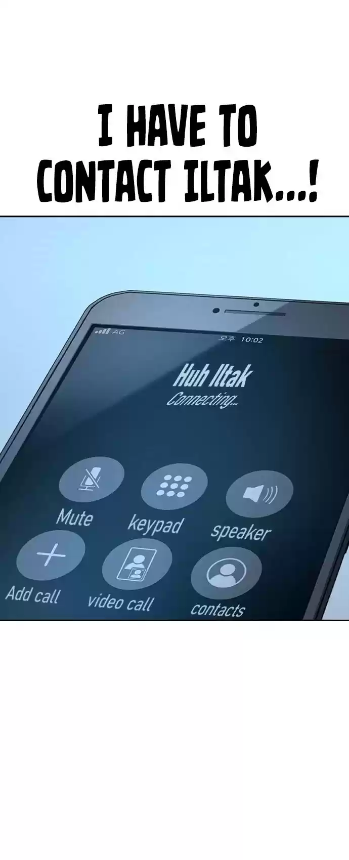 To Not Die Chapter 26