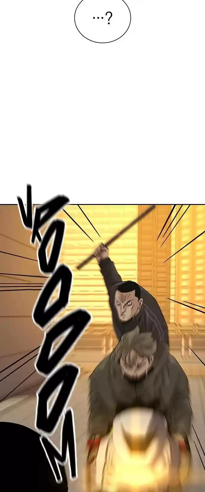 To Not Die Chapter 26