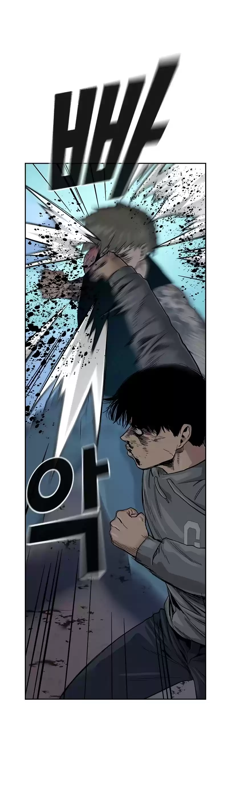 To Not Die Chapter 29