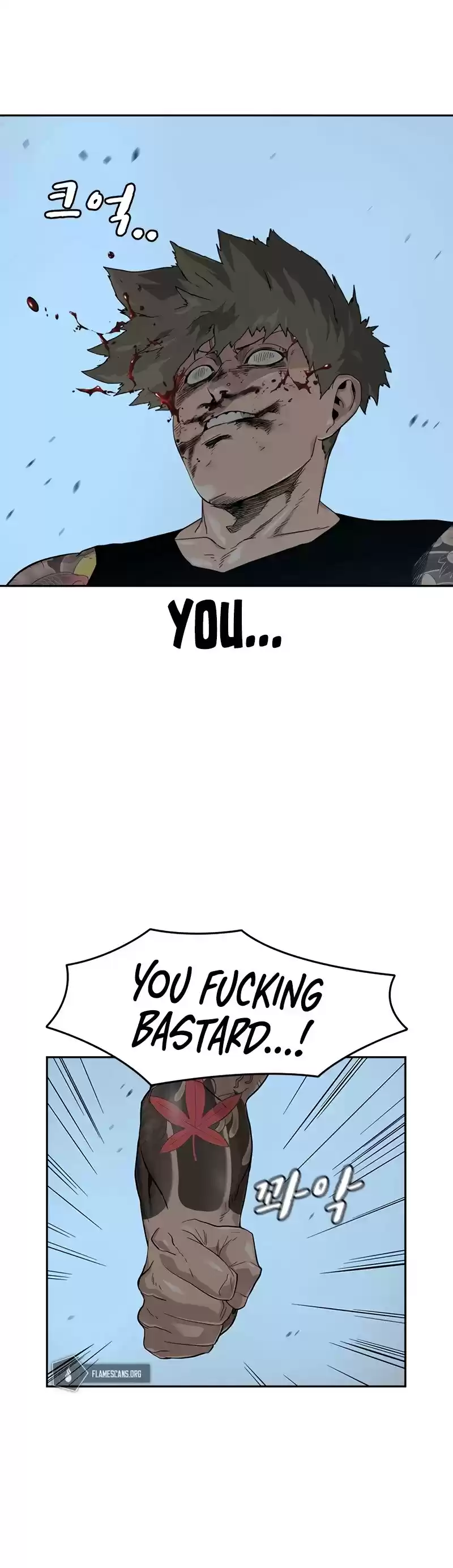 To Not Die Chapter 29