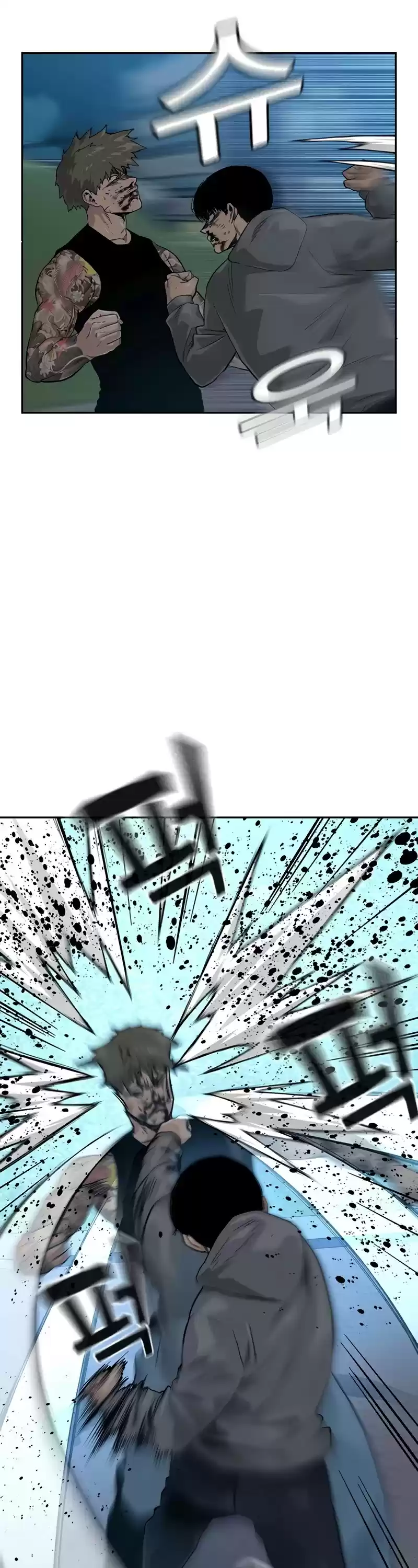 To Not Die Chapter 29