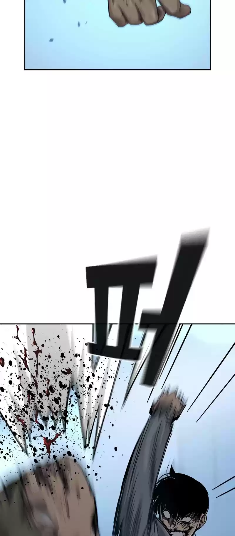 To Not Die Chapter 29