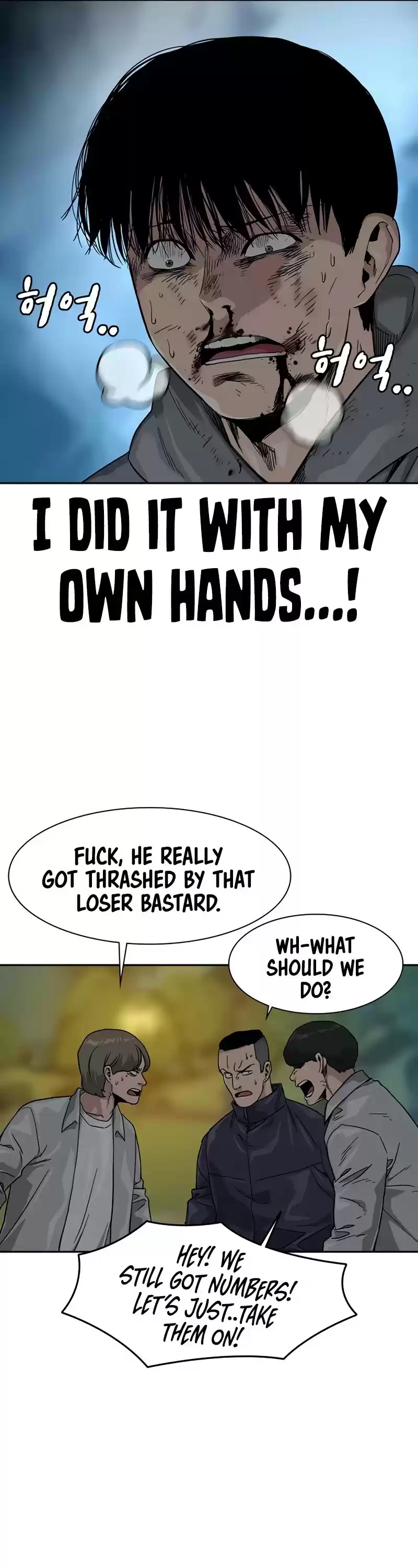 To Not Die Chapter 29