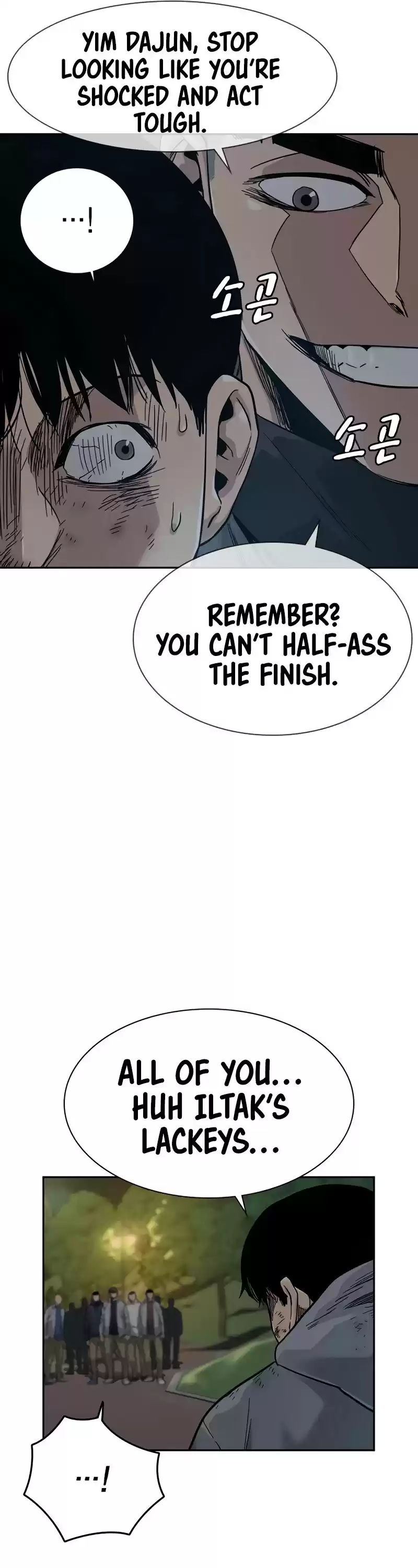 To Not Die Chapter 29