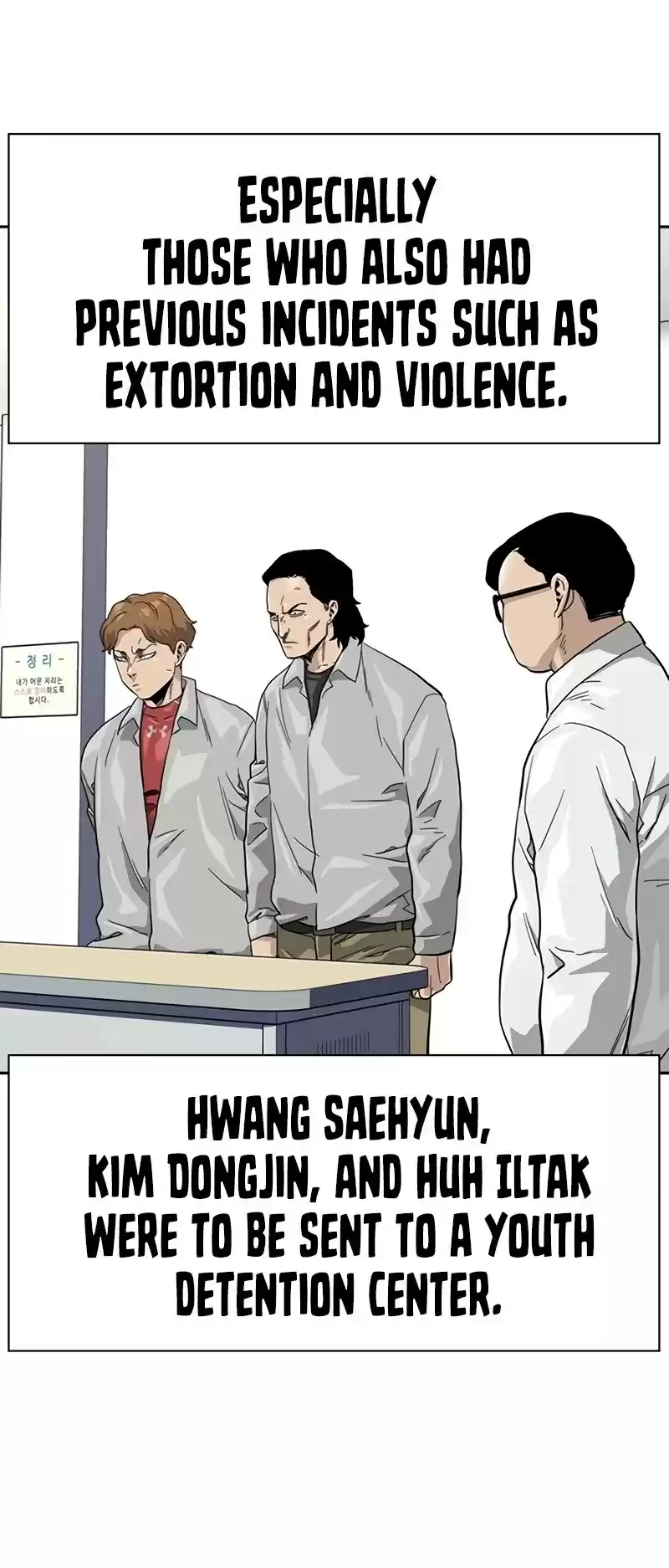 To Not Die Chapter 29