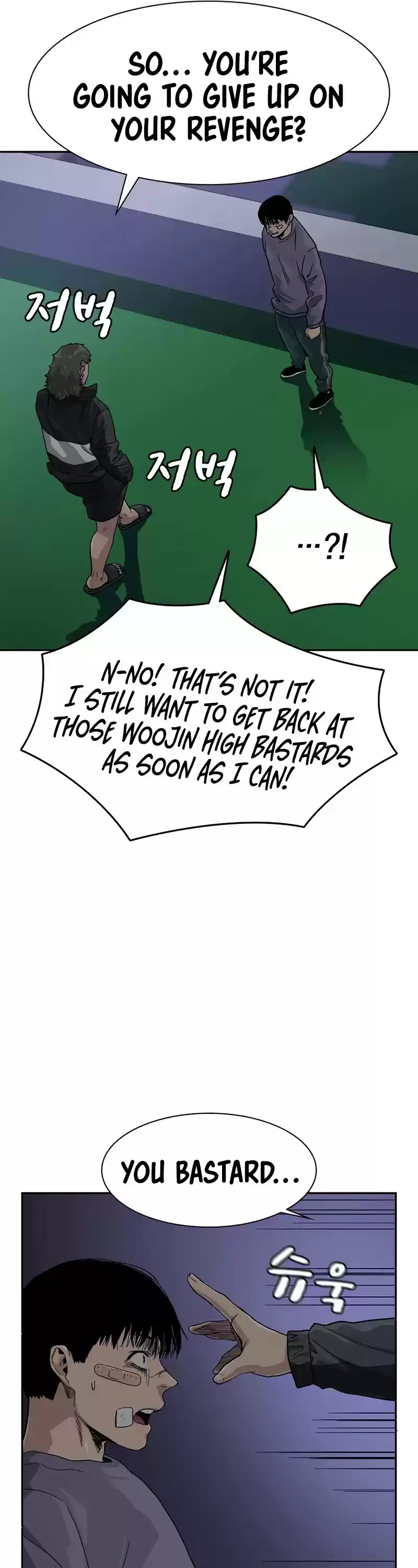 To Not Die Chapter 29