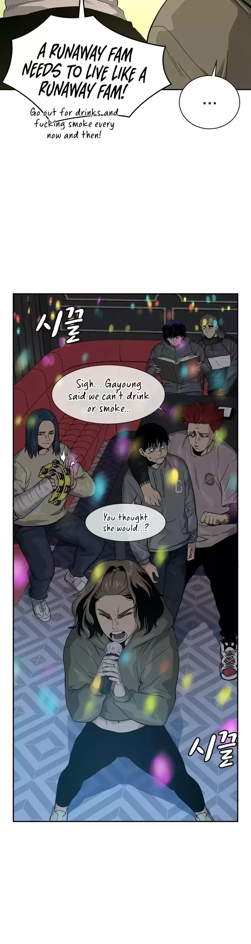 To Not Die Chapter 29