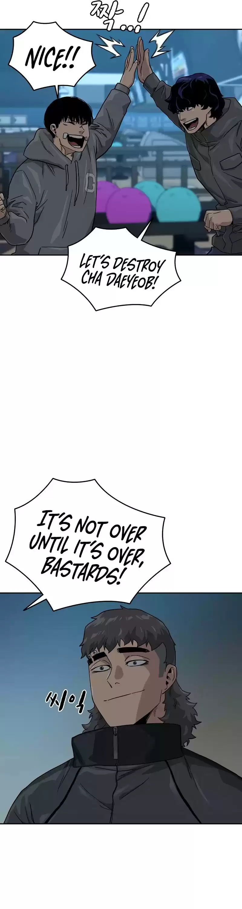 To Not Die Chapter 29