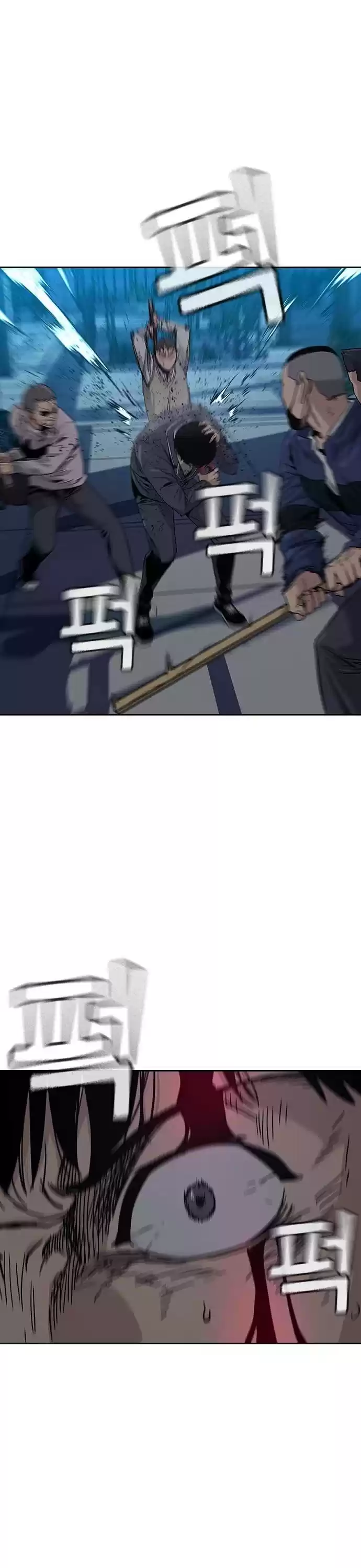 To Not Die Chapter 3