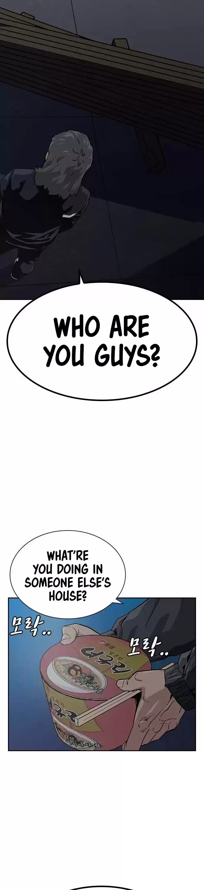 To Not Die Chapter 3