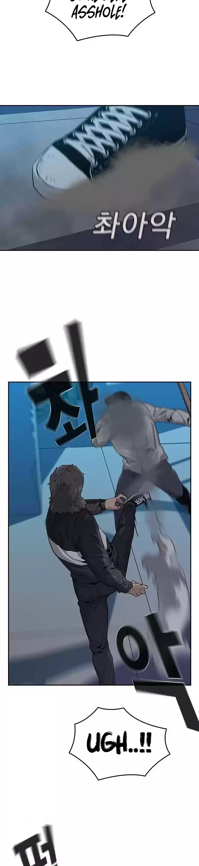 To Not Die Chapter 3