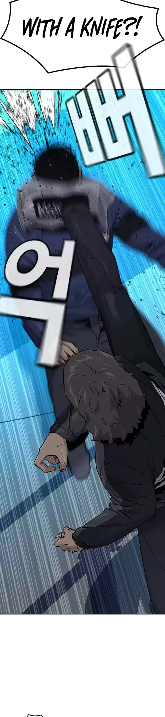 To Not Die Chapter 3