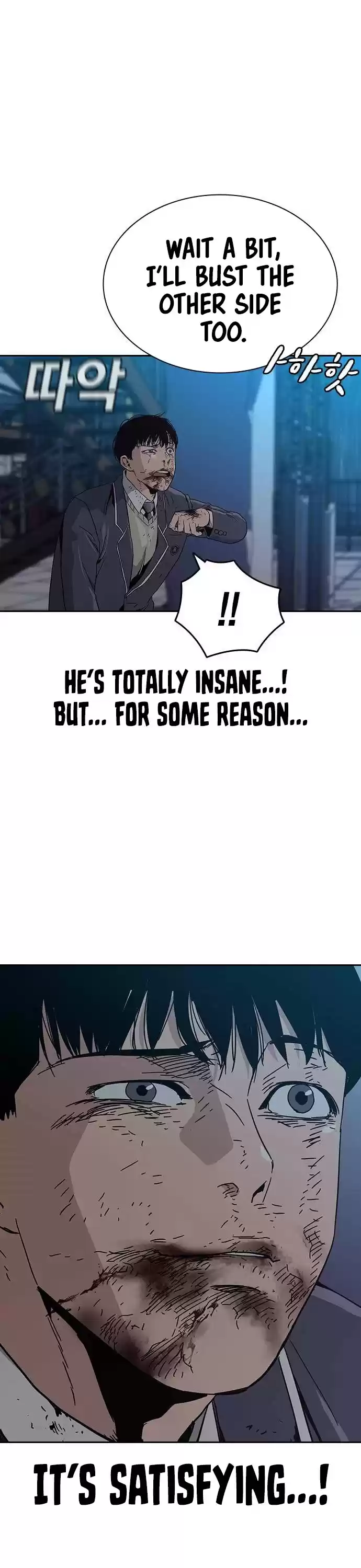 To Not Die Chapter 3