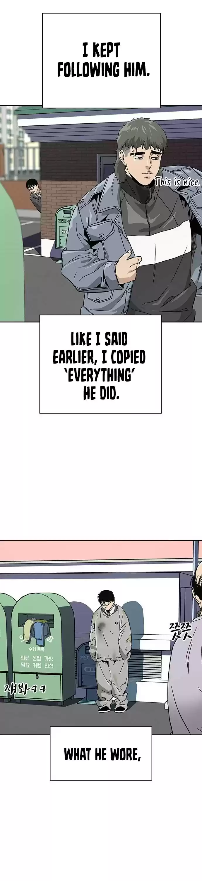 To Not Die Chapter 3