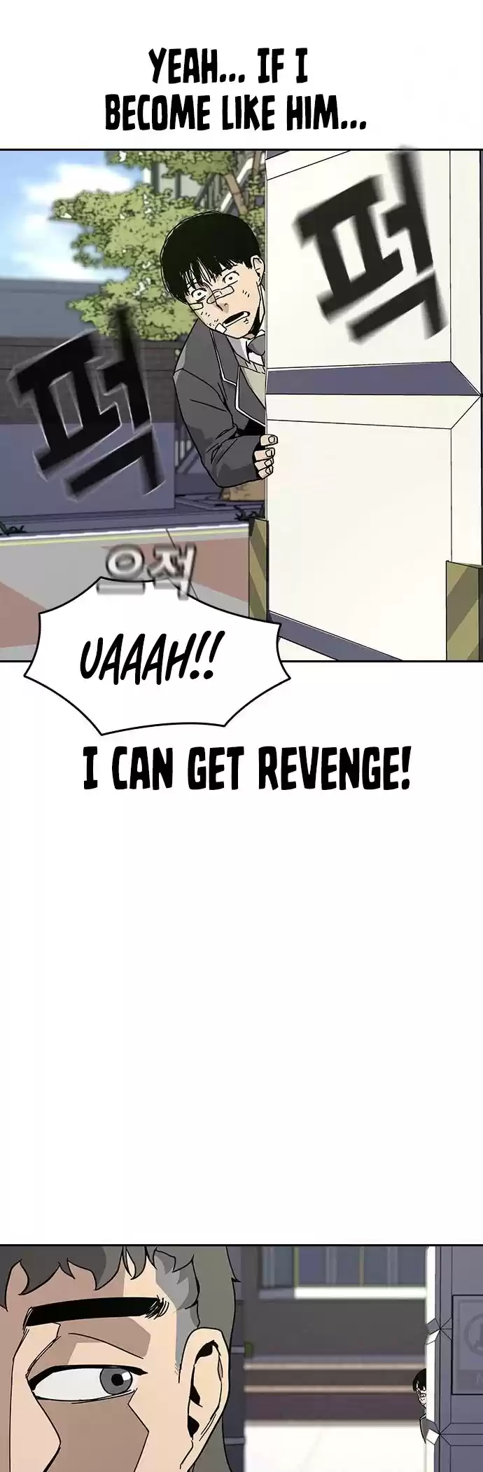 To Not Die Chapter 3