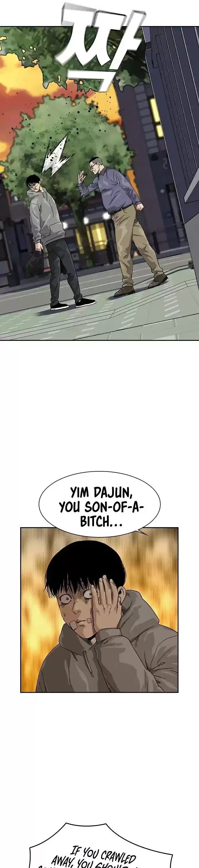 To Not Die Chapter 30