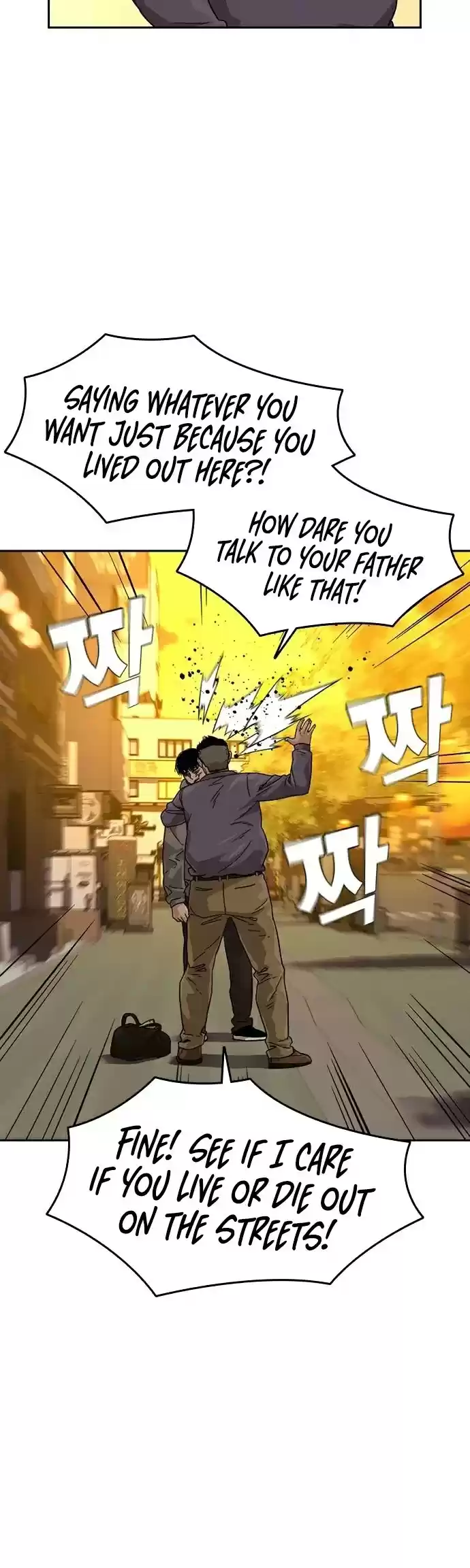 To Not Die Chapter 30