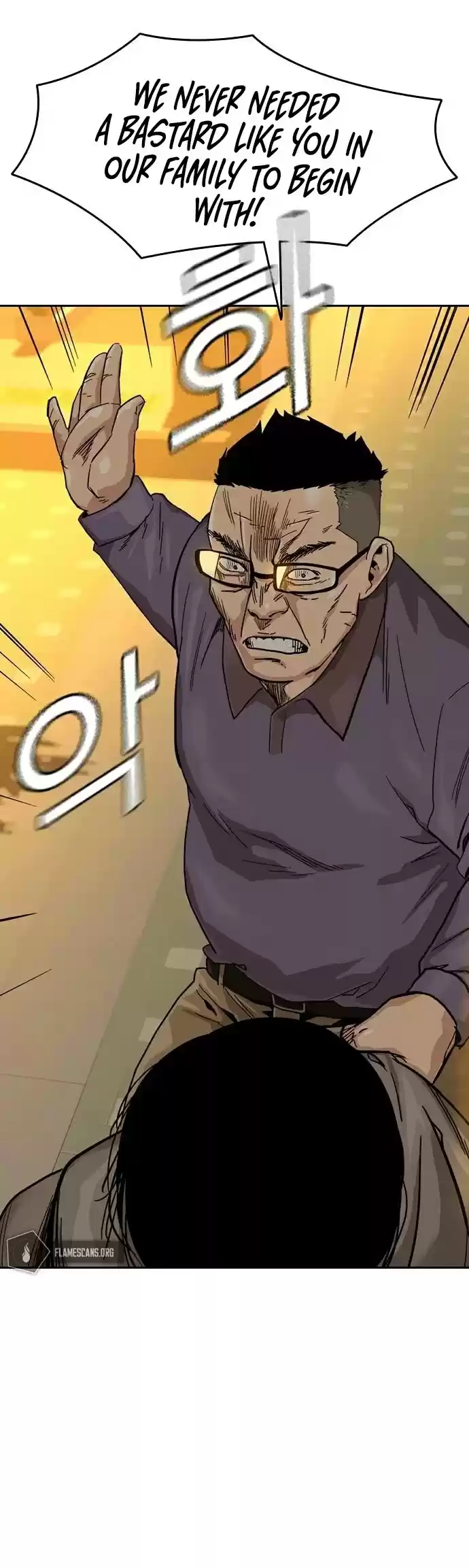 To Not Die Chapter 30