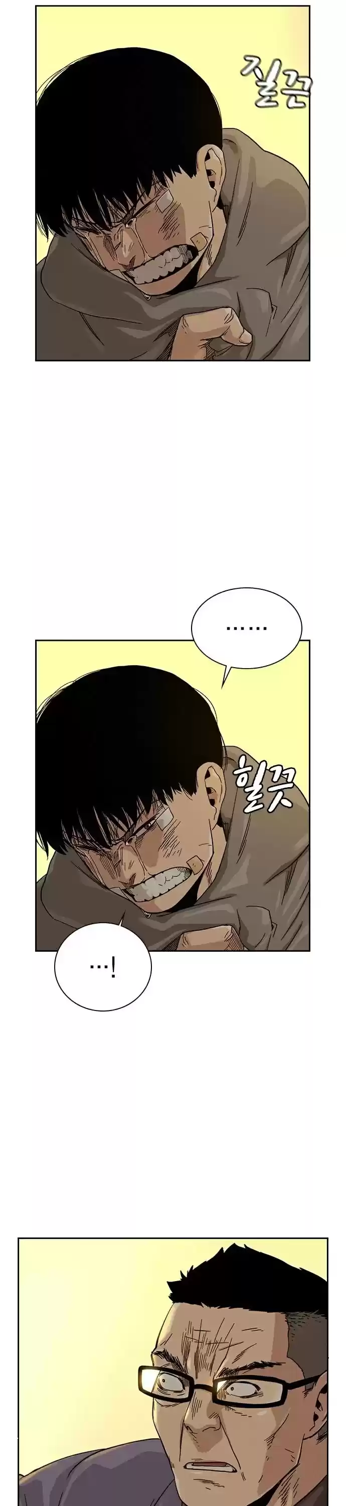 To Not Die Chapter 30