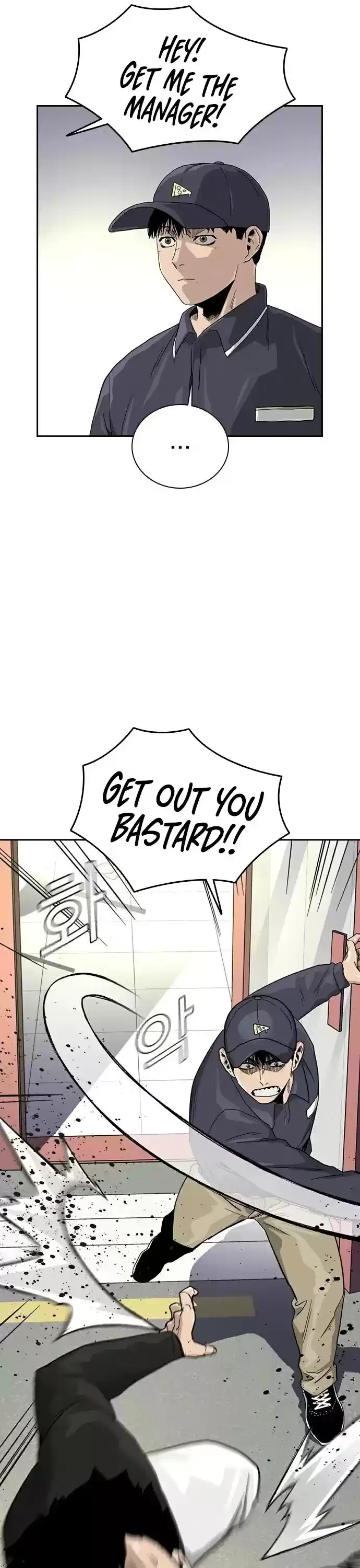 To Not Die Chapter 30