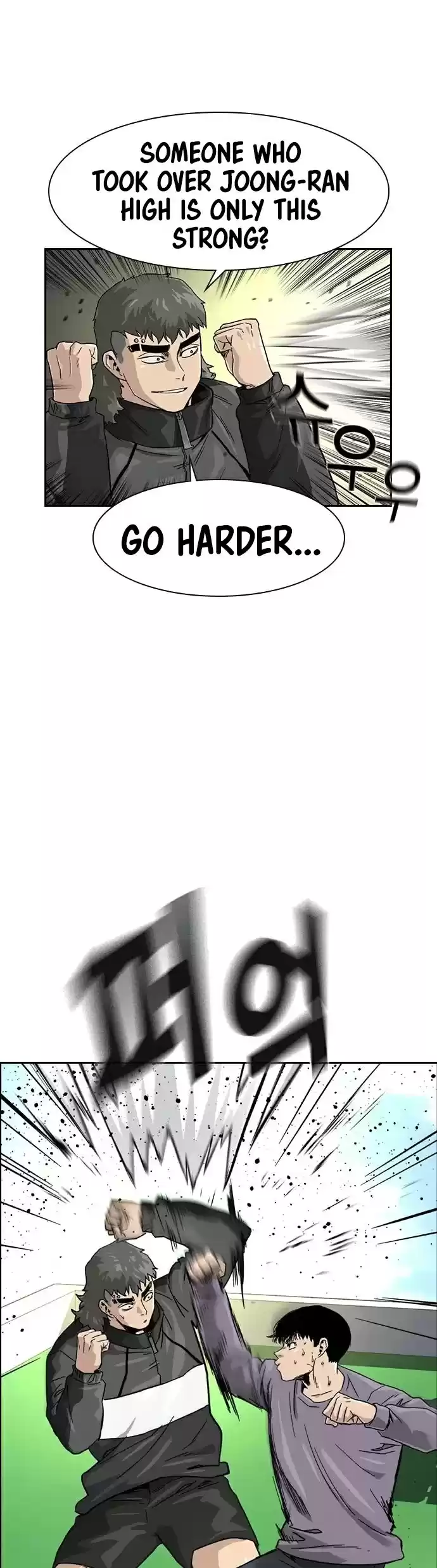 To Not Die Chapter 30