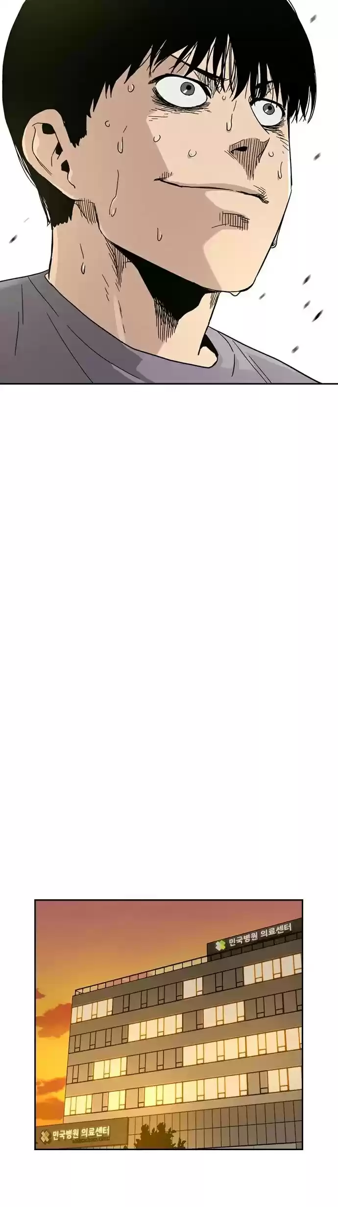 To Not Die Chapter 30