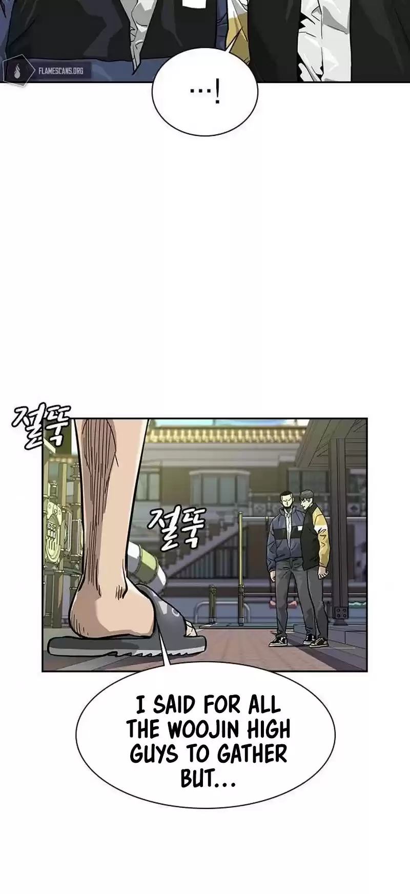 To Not Die Chapter 31