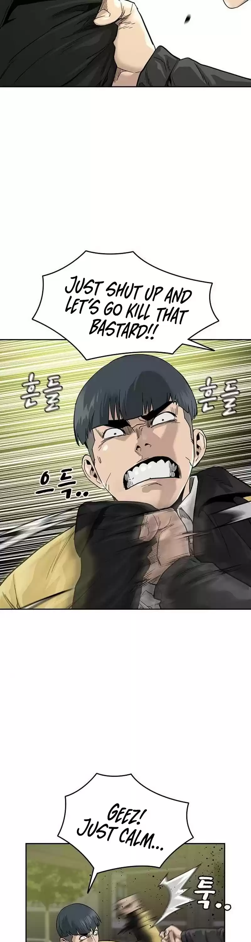 To Not Die Chapter 31