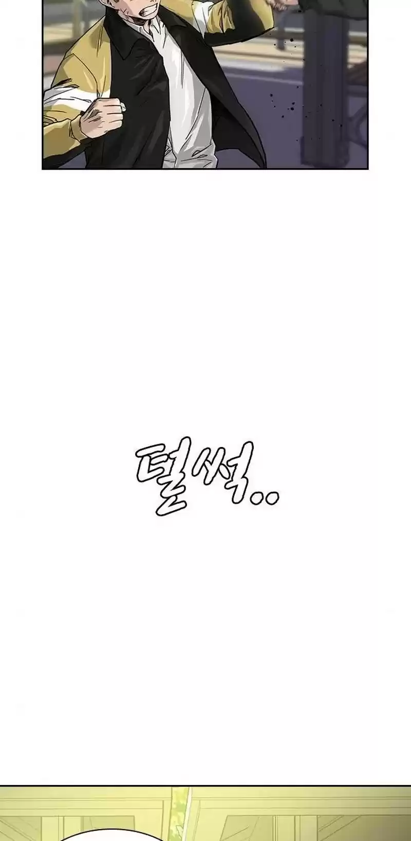 To Not Die Chapter 31