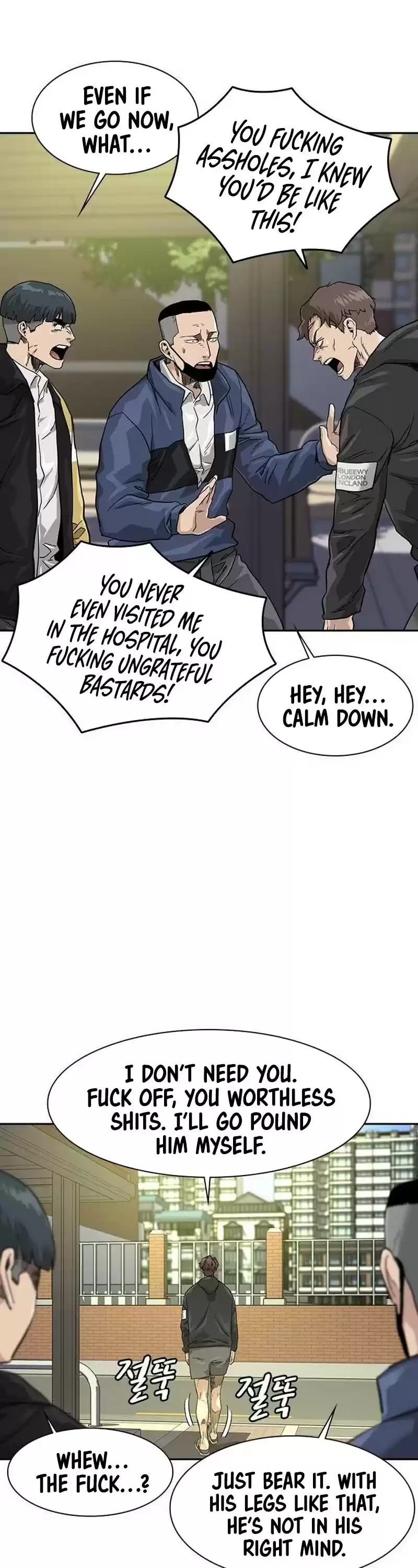 To Not Die Chapter 31