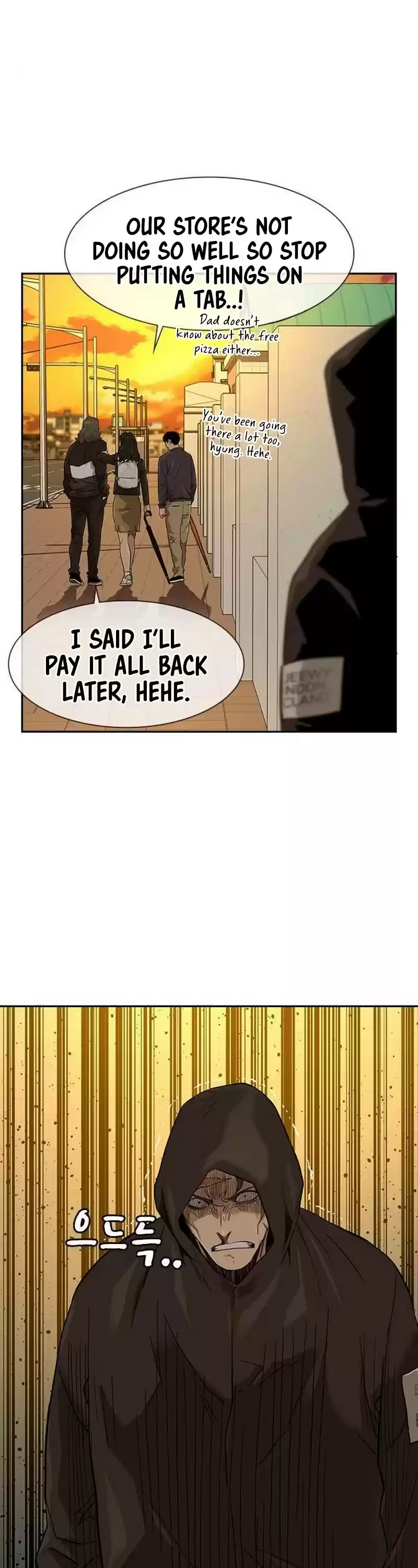 To Not Die Chapter 31