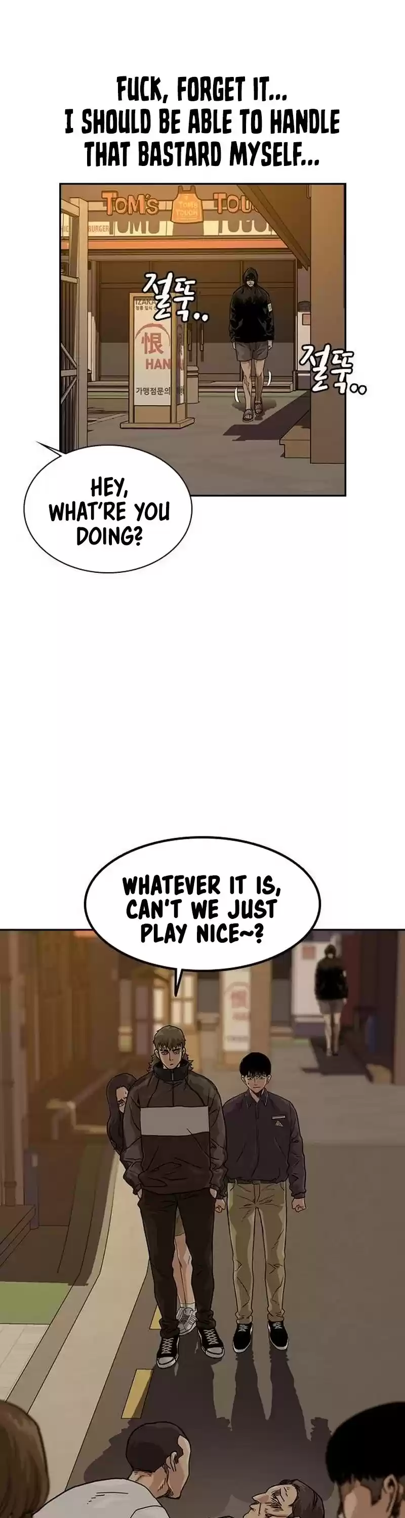 To Not Die Chapter 31