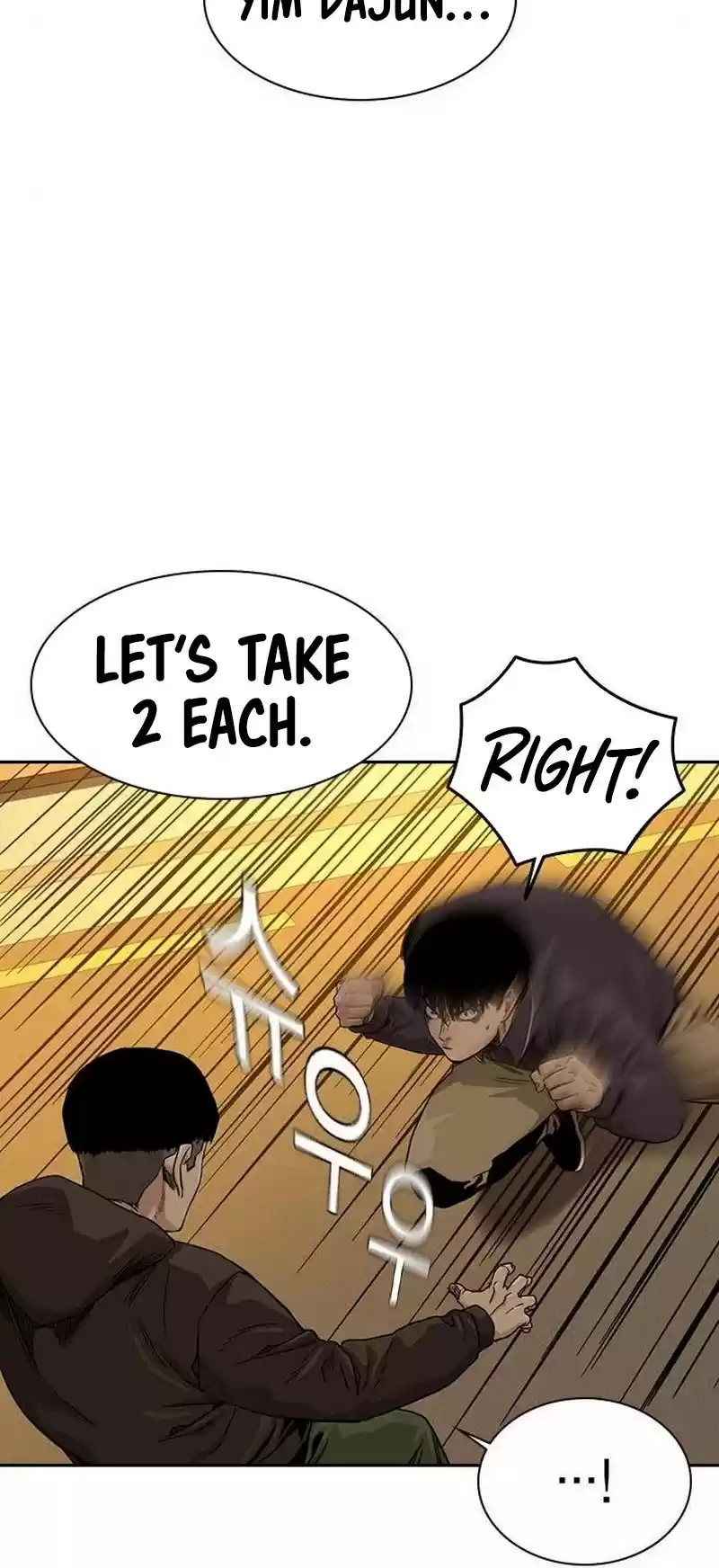 To Not Die Chapter 31