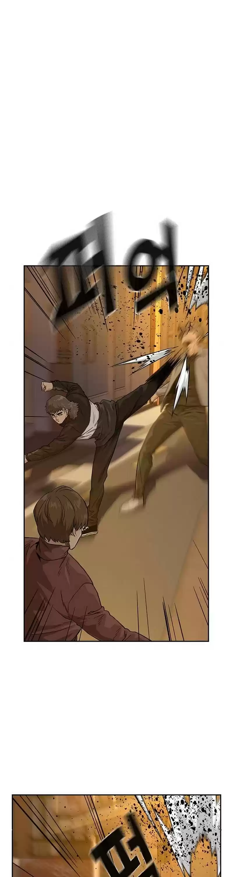 To Not Die Chapter 31