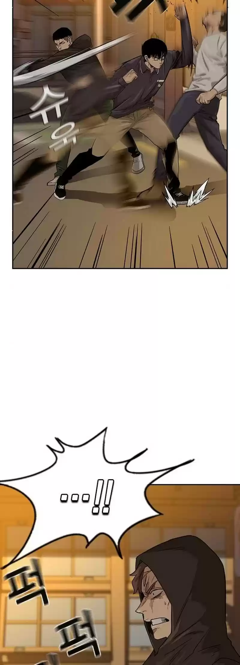 To Not Die Chapter 31