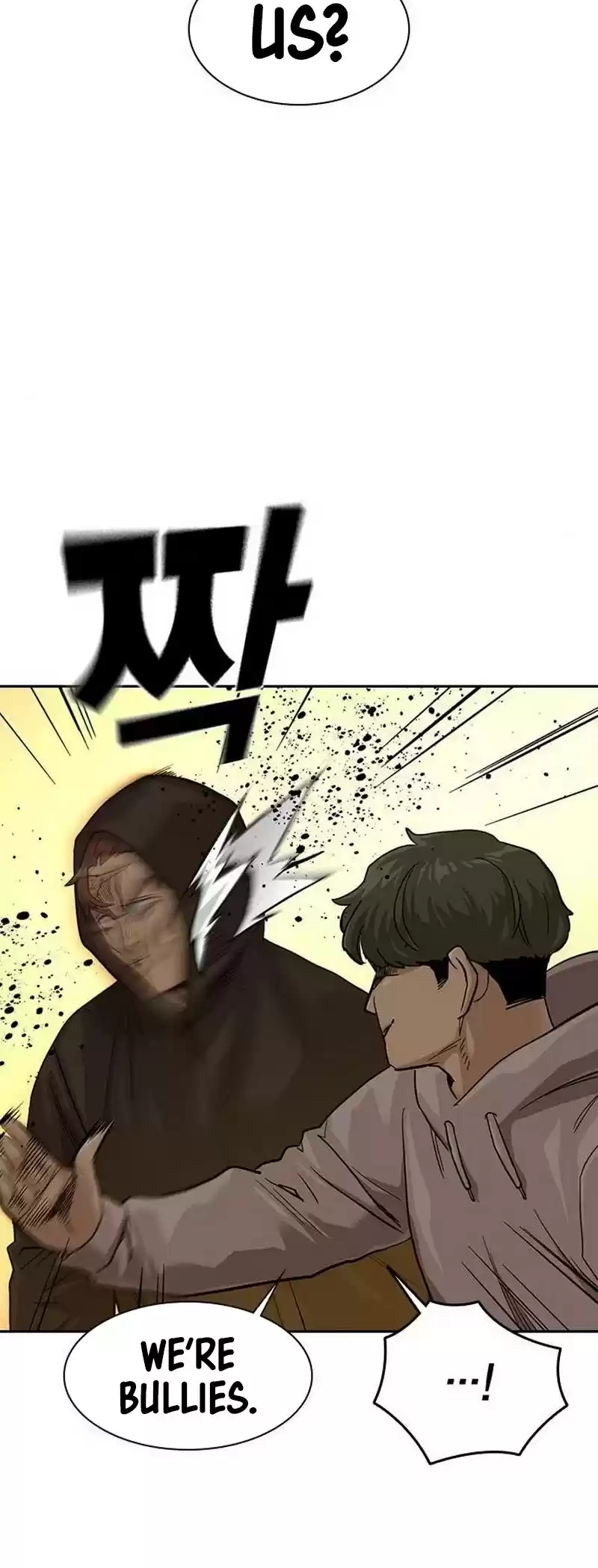 To Not Die Chapter 31