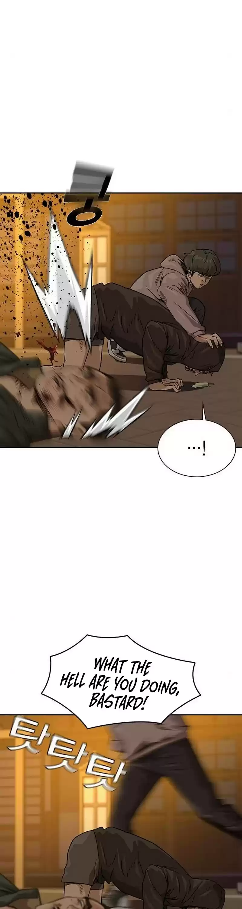 To Not Die Chapter 31