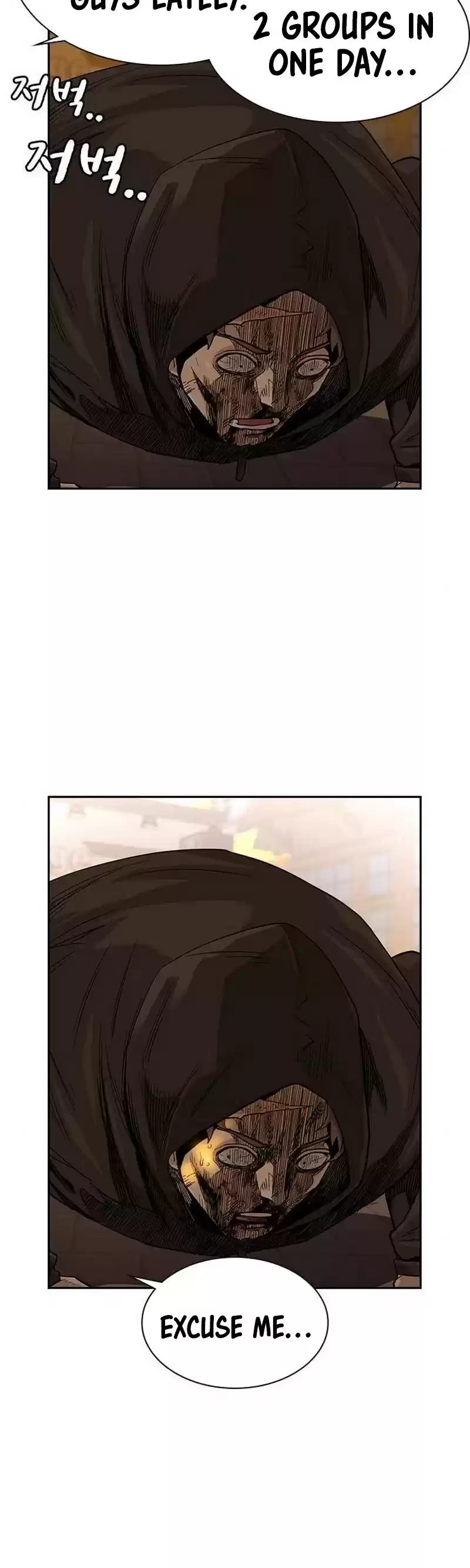 To Not Die Chapter 31