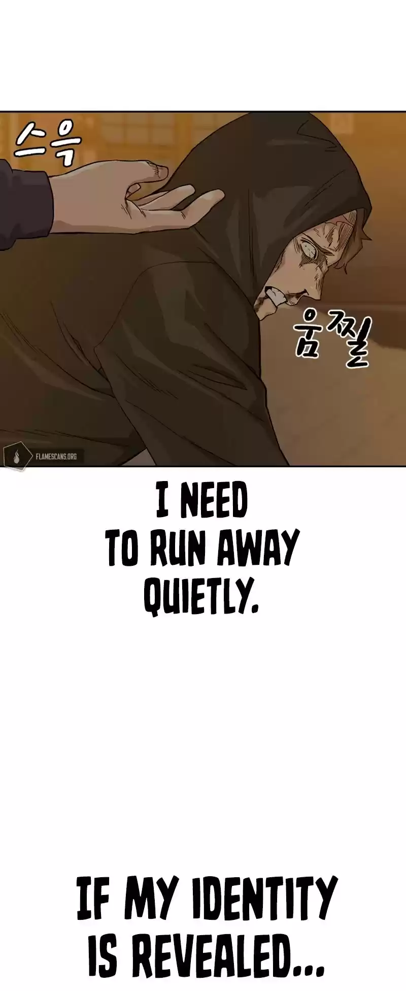 To Not Die Chapter 32