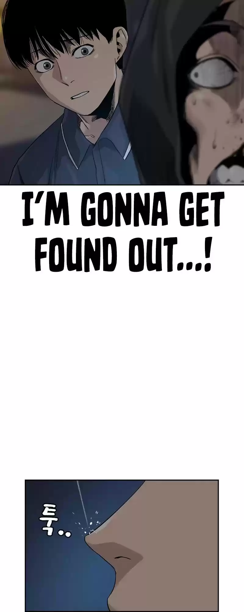 To Not Die Chapter 32