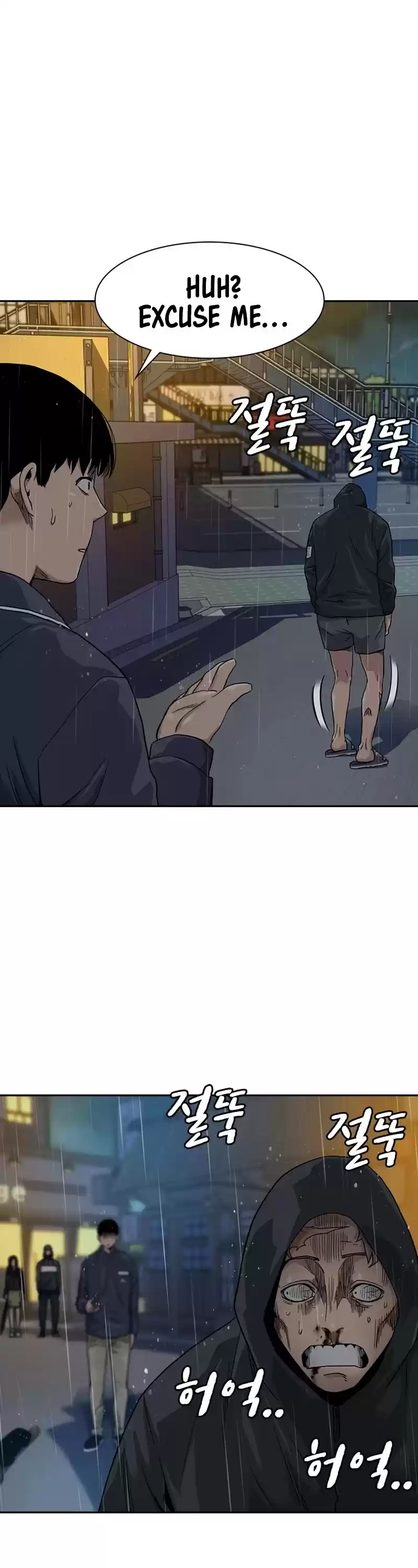 To Not Die Chapter 32