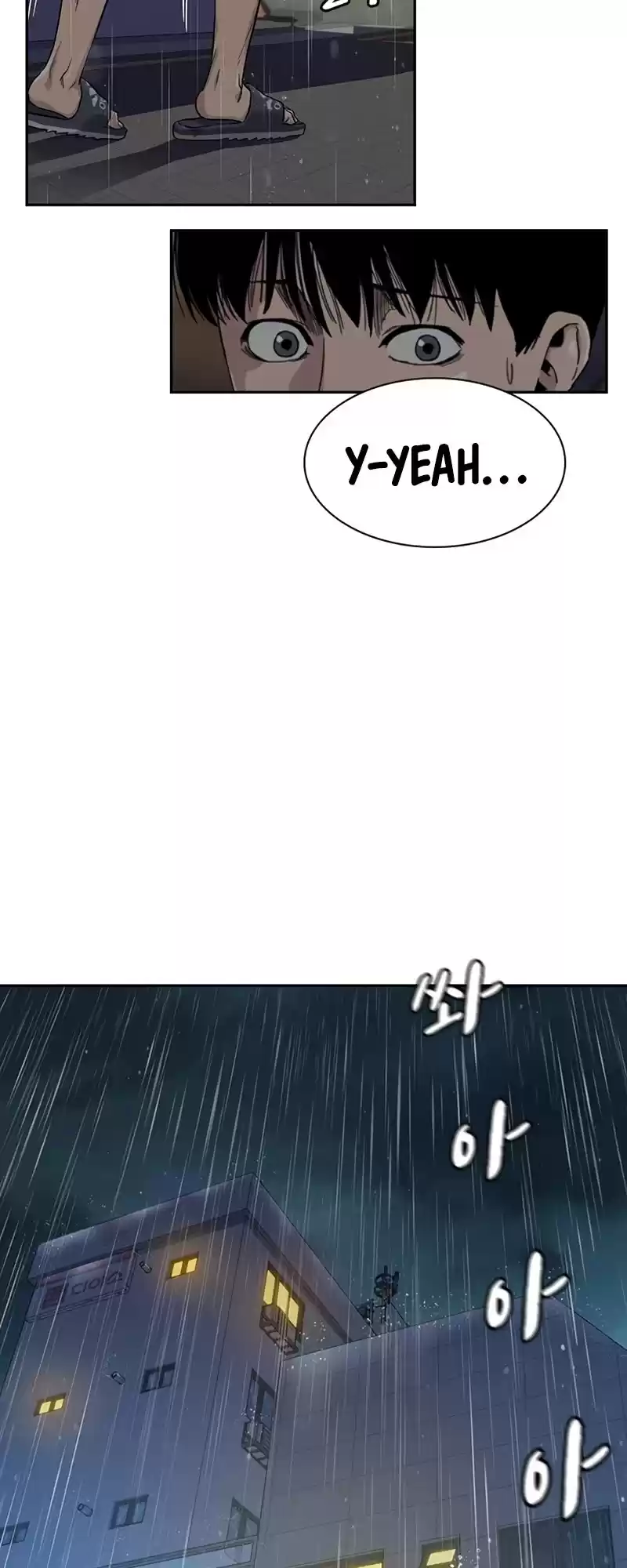 To Not Die Chapter 32