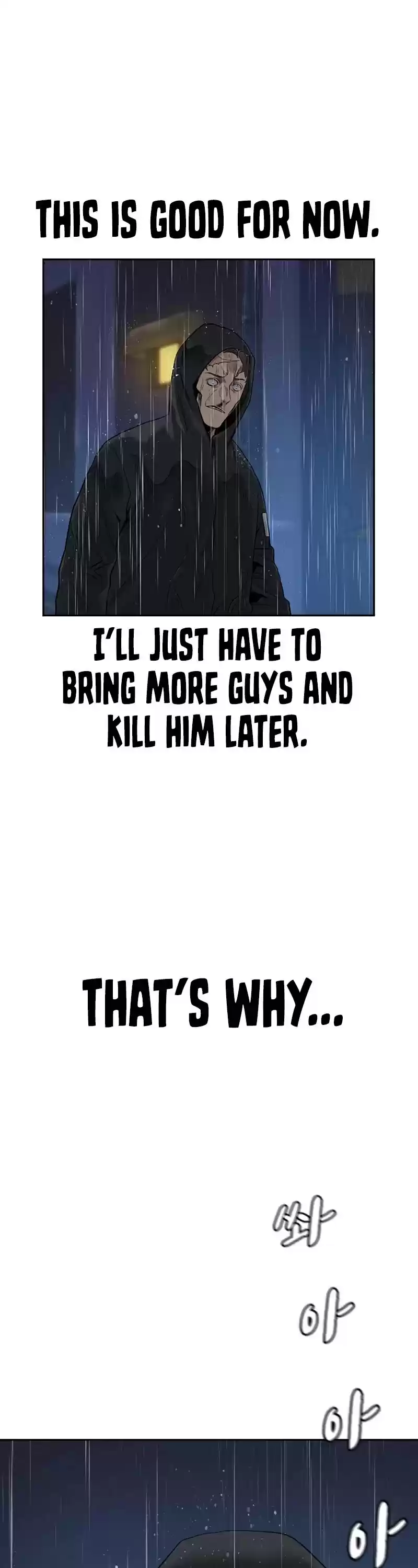 To Not Die Chapter 32