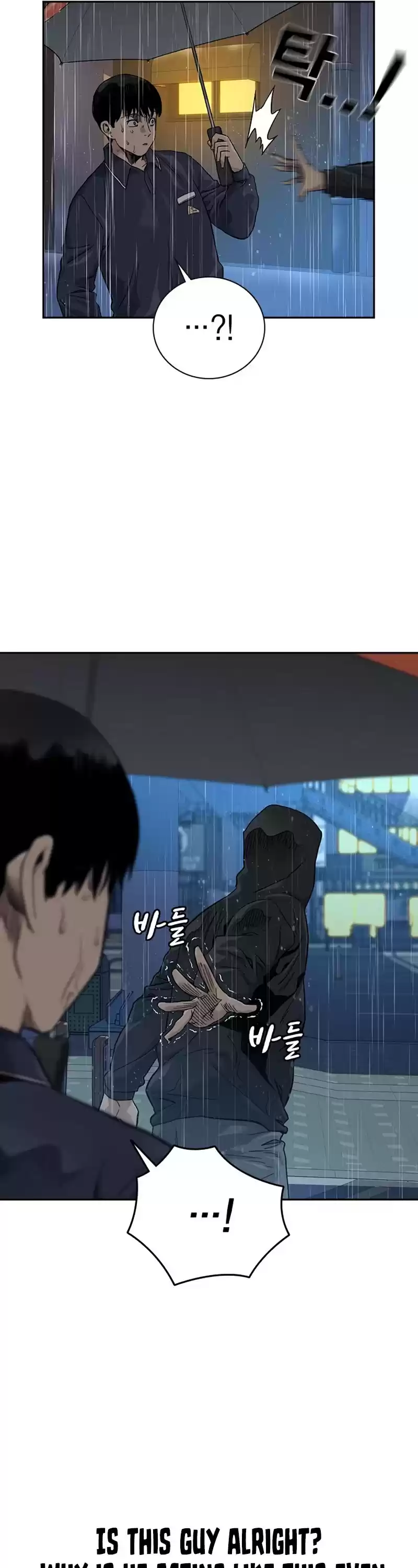 To Not Die Chapter 32