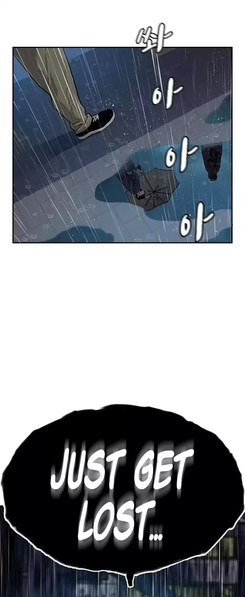 To Not Die Chapter 32