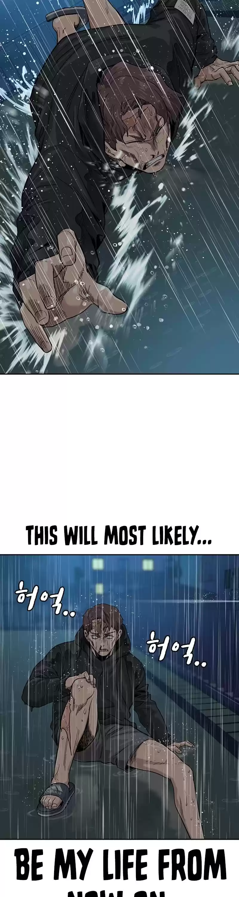 To Not Die Chapter 32