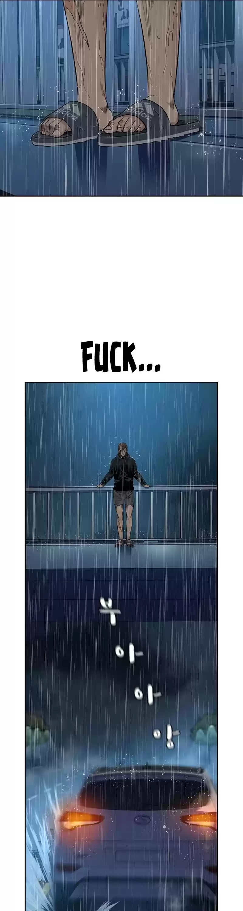 To Not Die Chapter 32