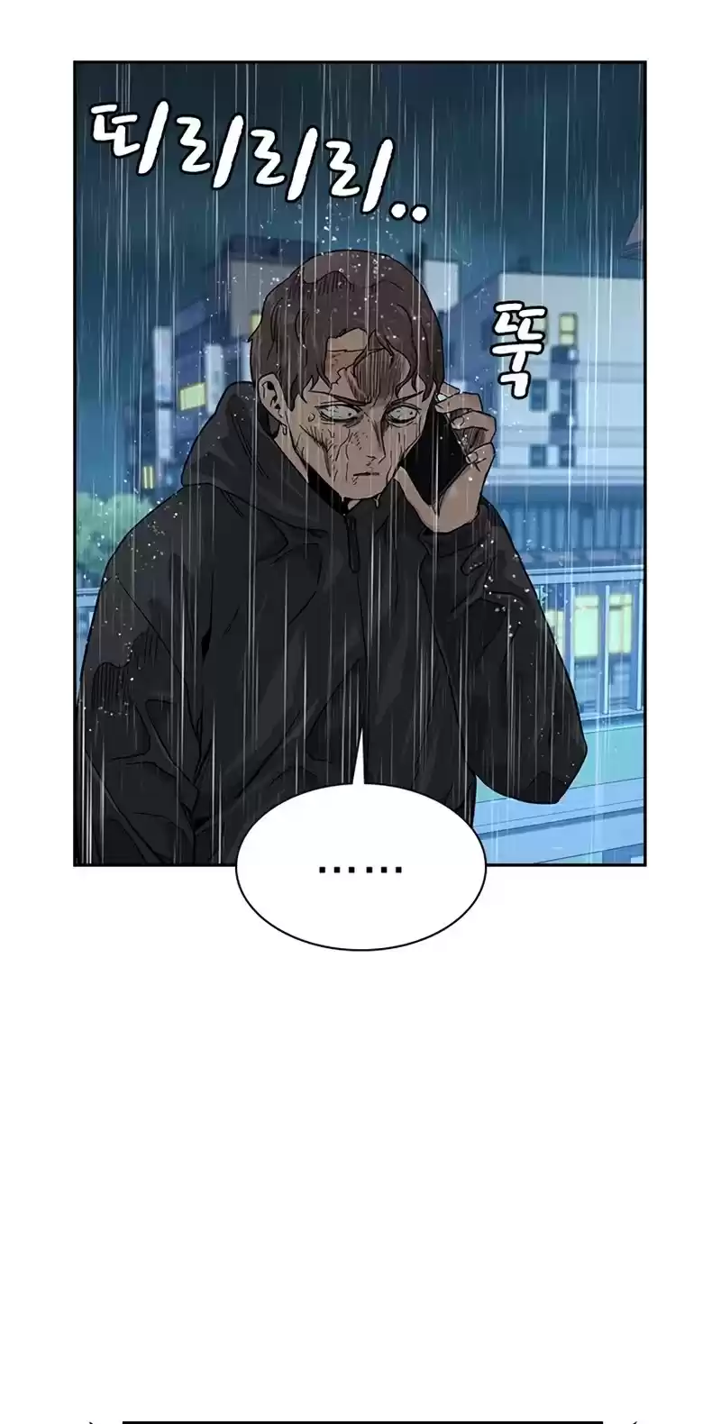 To Not Die Chapter 32